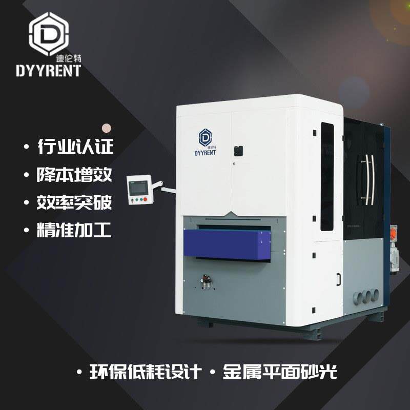 钣金去毛刺机金属表面抛光机钣金切割倒角设备平板自动砂光机电动