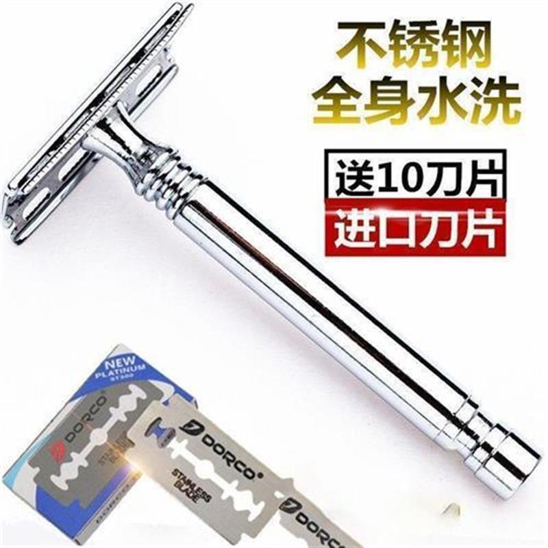 304特厚不锈钢刀架刮胡刀手动双面刮胡刀架图片