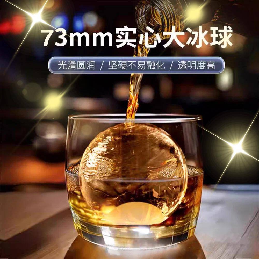 调酒吧酒免割透明冰块机TTL免切士忌切冰制冰机冰块冰威砖机透明