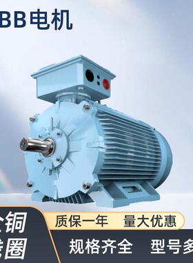 ABB电机M2BAF系列11kw15kw18.5kw一般用途低压电动机厂家直供