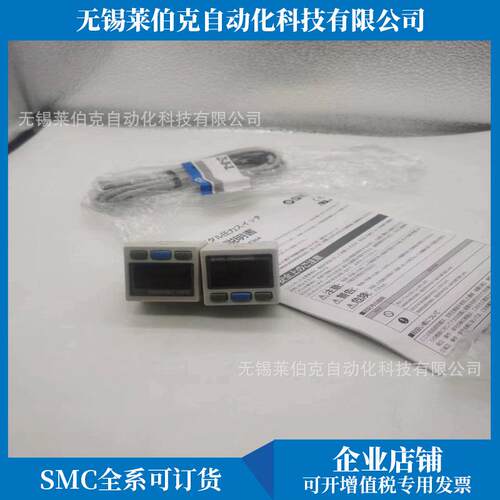 SMC数字压力表ZSE20B-R-N01-W/ZSE20B-R-M-C6L-W/R-P-C4L-WA1销售