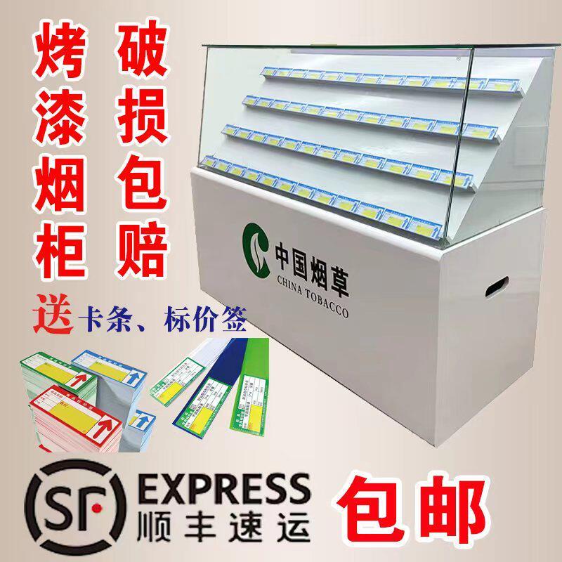 香烟柜台展示柜中国烟草柜便利店超市烟草柜台收银柜台一体柜烟酒