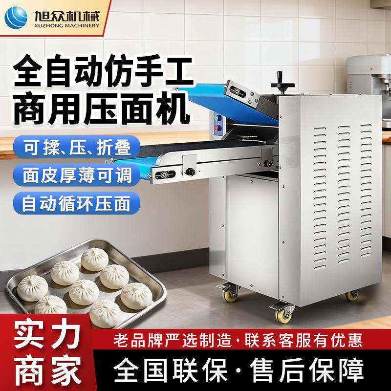 全自动仿手工商用型压面机做包子饺子面条不锈钢循环压面机器设备