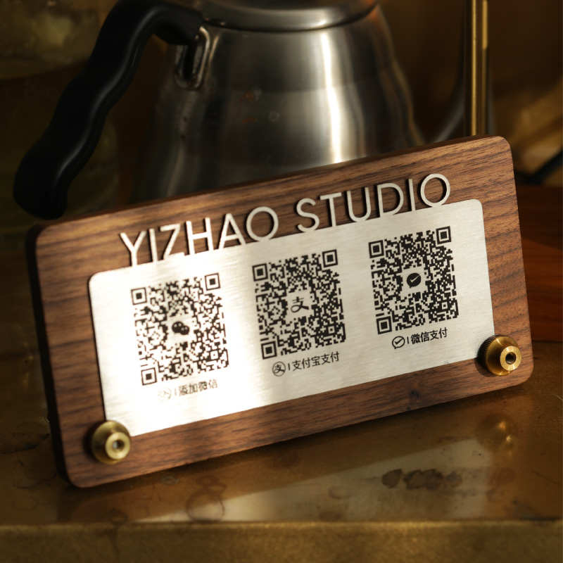 二维码展示牌qrcode立牌收银收款店铺桌面wifi提示支付扫码牌定制