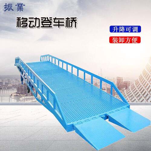 厂家销售移动式登车桥电动液压登车桥集装箱装卸货登车桥