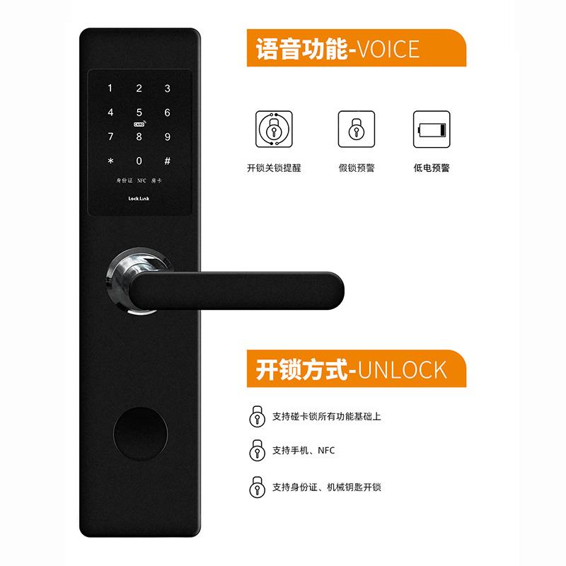 住好智能锁防盗门防盗木门密码锁公寓锁家庭用锁办公室锁酒店客房