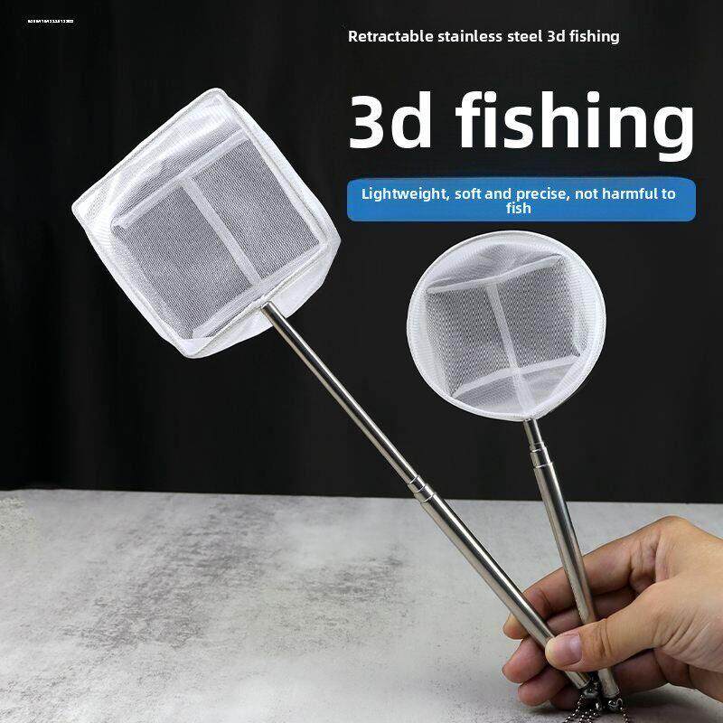 可伸缩圆形方形渔捞虾捞小鱼捞抄网水族箱水晶虾捞鱼网鱼捞3D立体