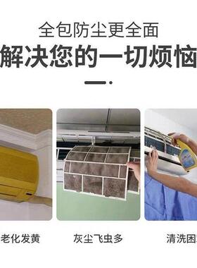 空调罩防尘罩套简约卧室房间挂机全包盖布壁挂式室内家用保护罩子