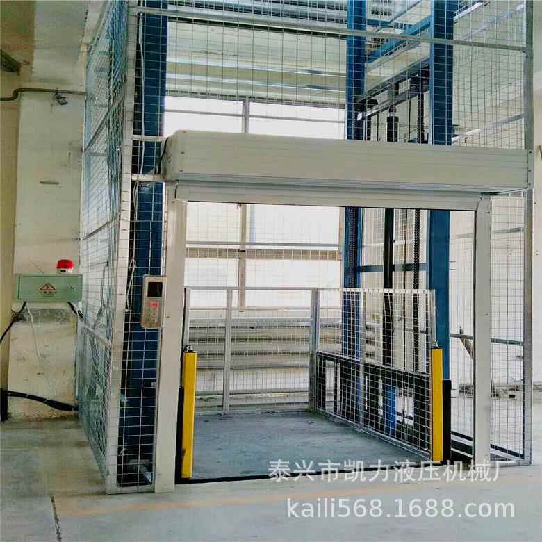 小型电动升降机简易货梯固定升降平台液压平台载货电梯厂房