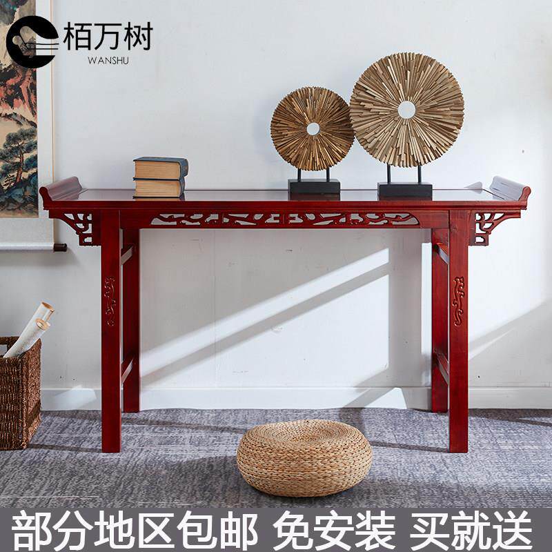 供桌香案家用玄关桌婚礼关公现代贡佛神台中堂条案实木新中式条案