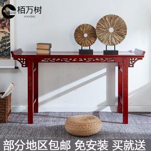 供桌香案家用玄关桌婚礼关公现代贡佛神台中堂条案实木新中式条案