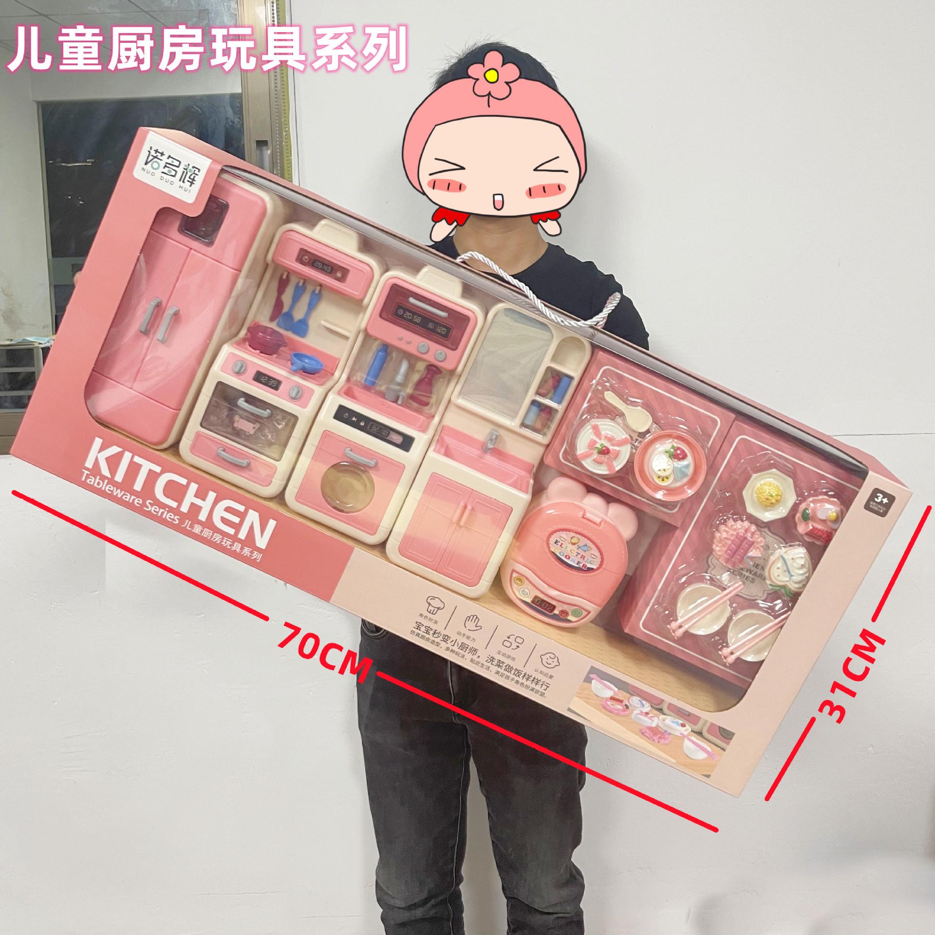 儿童玩具 过家家厨房玩具儿童仿真食物餐具 男孩女孩煮饭做饭套装