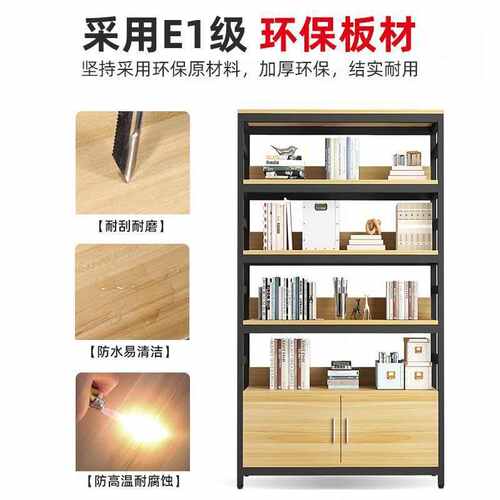 铁艺书架置物架落地书柜一体靠墙多功能展示架收纳柜超市陈列柜