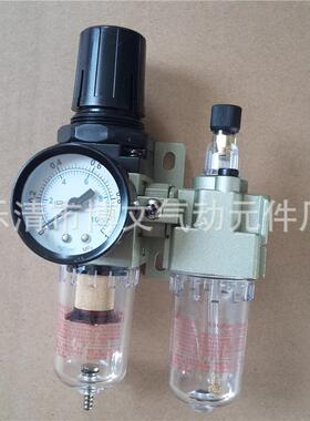 二联件气源处理器AC2010-02油水分离AW2000-02+AL2000-02