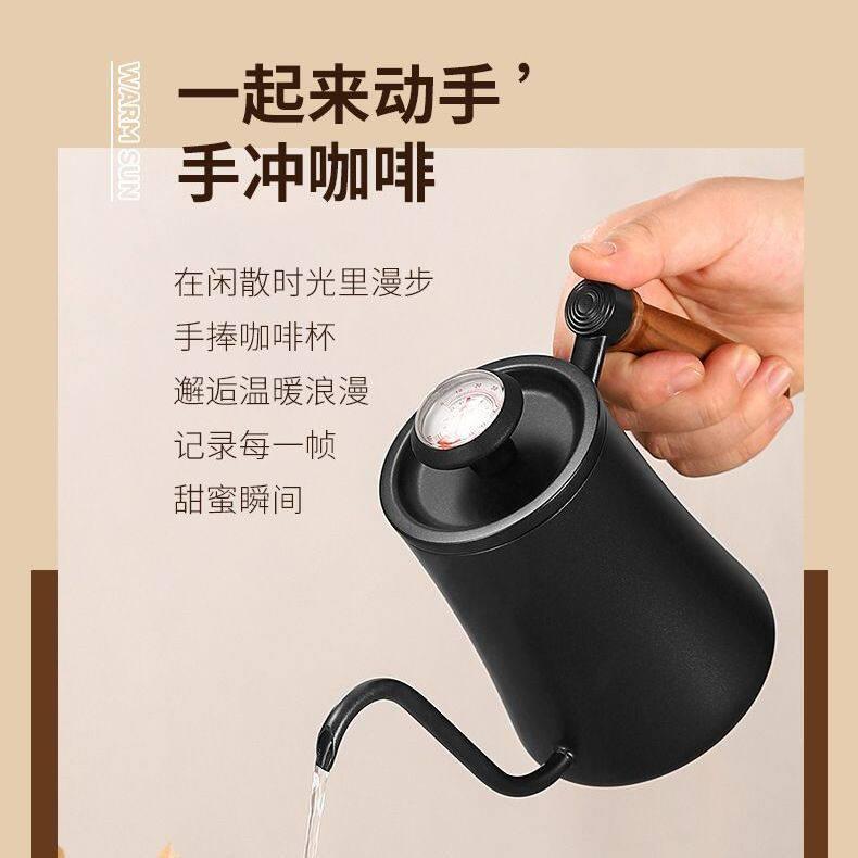 手冲壶咖啡壶304不锈钢长嘴细口家用带温度计挂耳壶户外露营套装
