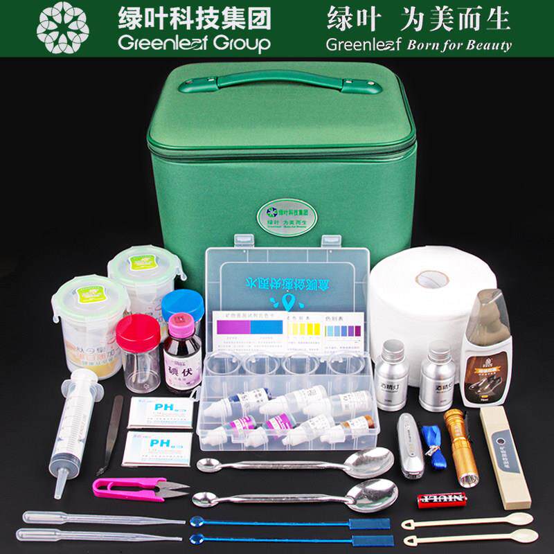 新款绿叶集团产品示范工具箱帆布手提包全套直销辅助演示实验套装