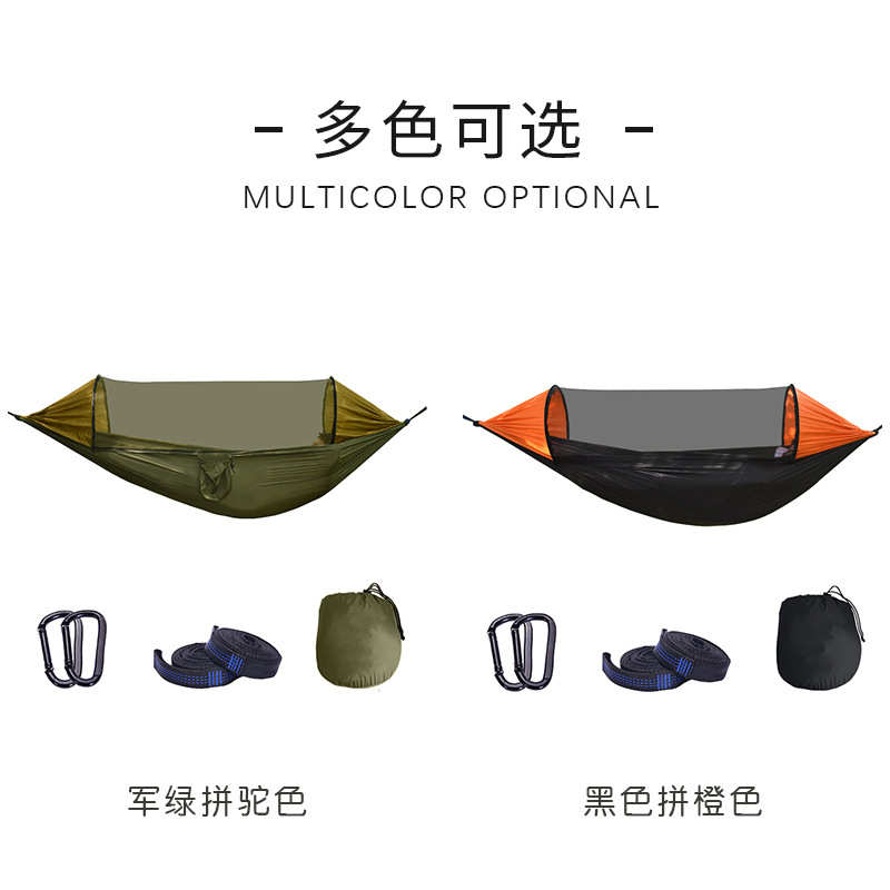 户外全自动速开带蚊帐吊床户外单双人尼龙布野营撑杆蚊帐吊床