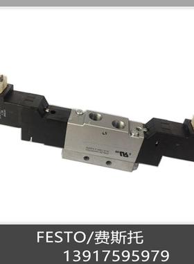 FESTO 费斯托 电磁阀 JMEH-5/2-1/8-P-S-B 173436 现货