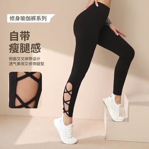 Yoga pants for women in plus size, high waist, brushed,