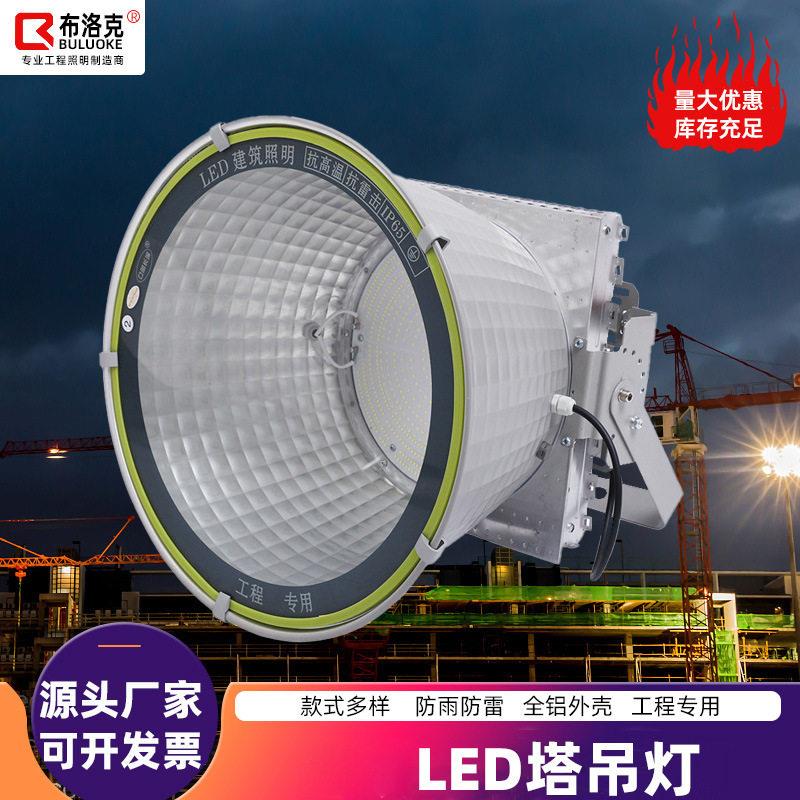 led亚明塔吊灯1000W建筑之星探照灯大灯2000瓦大功率工地照明灯