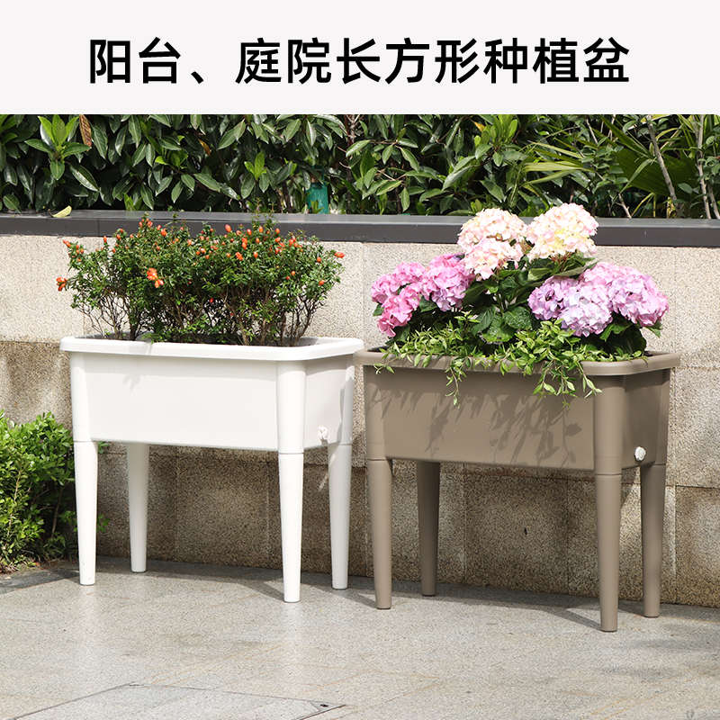 高脚种植箱蔬菜长型塑料花槽户外花箱长方形自吸水花盆阳台种菜箱