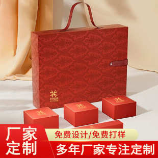 深红烫金翻盖双层包装 厂家批发中秋节月饼礼盒 盒金属提手礼物盒
