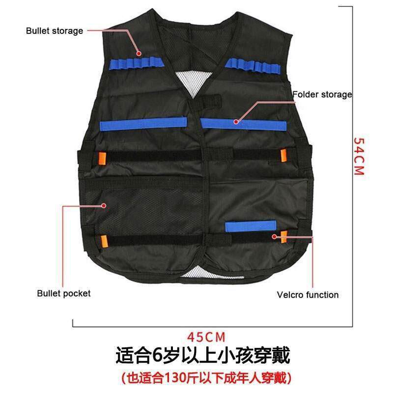 Toy Suit for Nerf Gun Tactical Equipment Bullet Magazine Gif