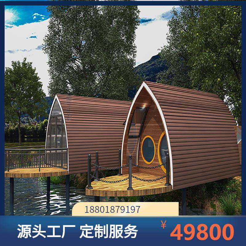 江苏文旅船屋移动民宿房装配式度假酒店水上房屋集装箱活动房