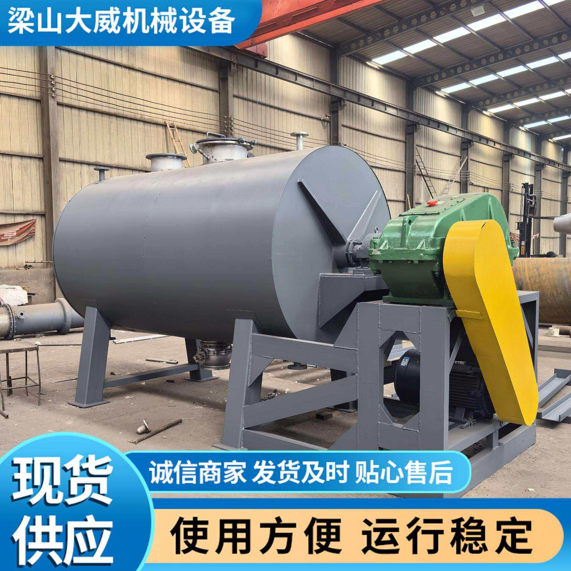 订做供应低温真空耙式干燥机化工农业中间体真空耙式干燥机