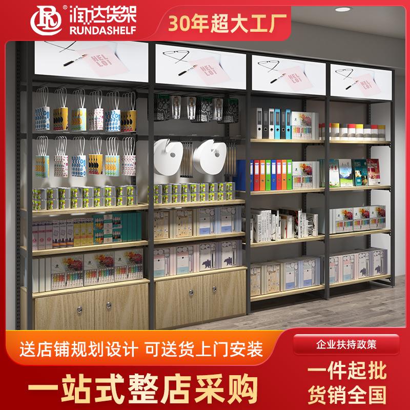 钢木货架超市便利店零食化妆钢木超市货架广州货架母婴店货架