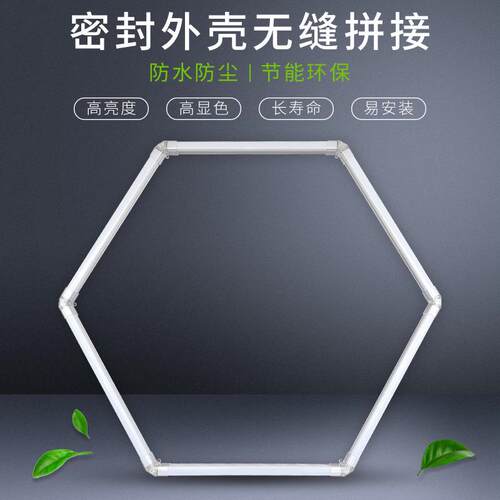 形LED工位灯无缝拼接无边暗区六洗车工位灯汽精ZT108洗工位车灯