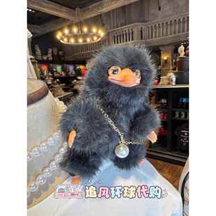 环球影城代购哈利波特正版神奇动物嗅嗅毛绒站肩公仔多功能夹子