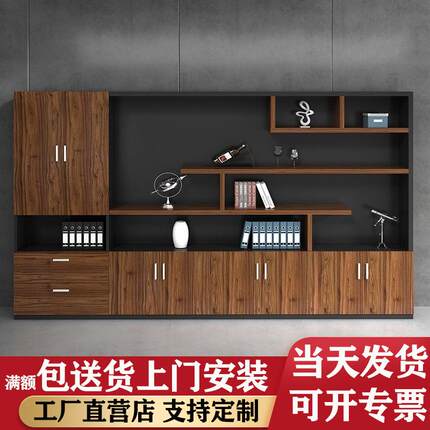 办公家具办公室文件柜木质资料柜档案柜书柜储物柜防火功能