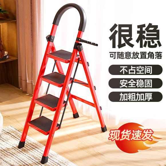梯子家用折叠梯加厚伸缩碳钢人字梯移步梯多功能室内登高踏步爬梯