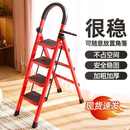 梯子家用折叠梯加厚伸缩碳钢人字梯移步梯多功能室内登高踏步爬梯