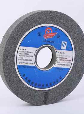 银蒙400*50*75棕刚玉白刚玉绿碳化硅砂轮灰合金磨床打磨轮氧化铝