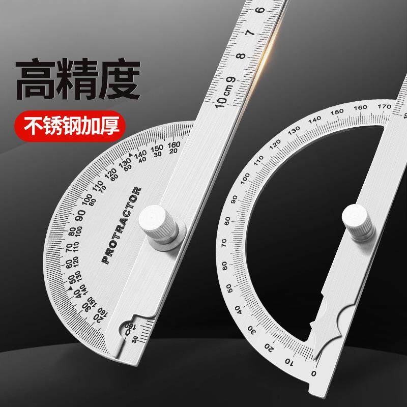 三角建筑手绘画 画绘图尺角尺机械角度尺测量仪活动角直角尺量具,五金/工具,角尺,淘宝优惠券,粉丝福利购,淘宝优惠卷