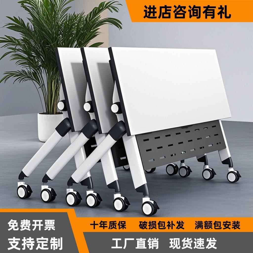 包邮培训桌椅组合移动办公桌长条桌教育机构拼接学习桌课桌折叠会