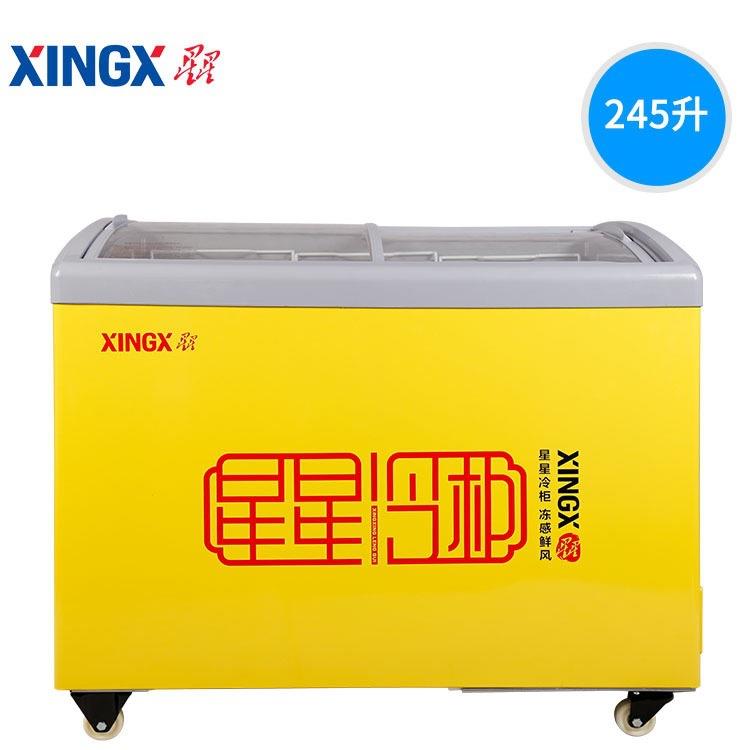 星SD/SC-326SY冰柜商用SD/SC-32箱卧门式冷藏冷冻展柜玻璃冰饮星