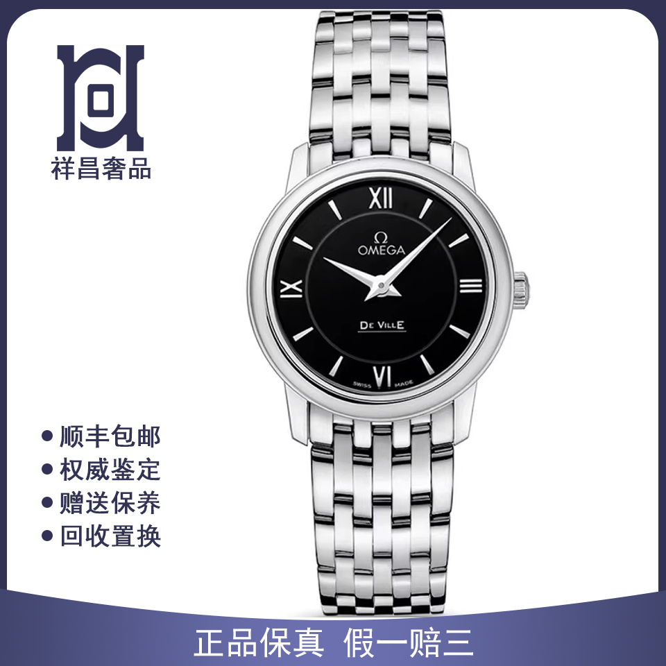 欧米茄碟飞27.4mm精钢98新正品石英女士手表424.10.27.60.01.001