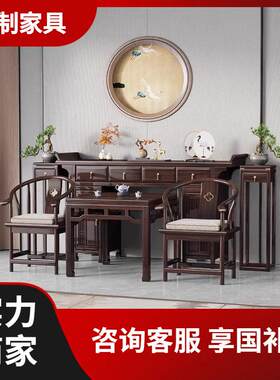 新中式实木供桌香案紫金檀玄关桌神台家用端景玄关台供台神桌条案