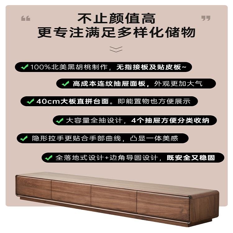 欧黑桃木电视柜组合俱全实56木小户胡型客厅家中古现代北简约落地
