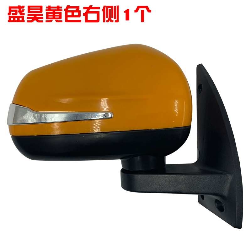 电动车三轮车后视镜盛昊雷迈电动四轮车反光镜倒车镜金彭金博海宝