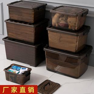收纳箱卧室塑料储物箱透明特大号带盖直角玩具衣服家用宿舍整理箱
