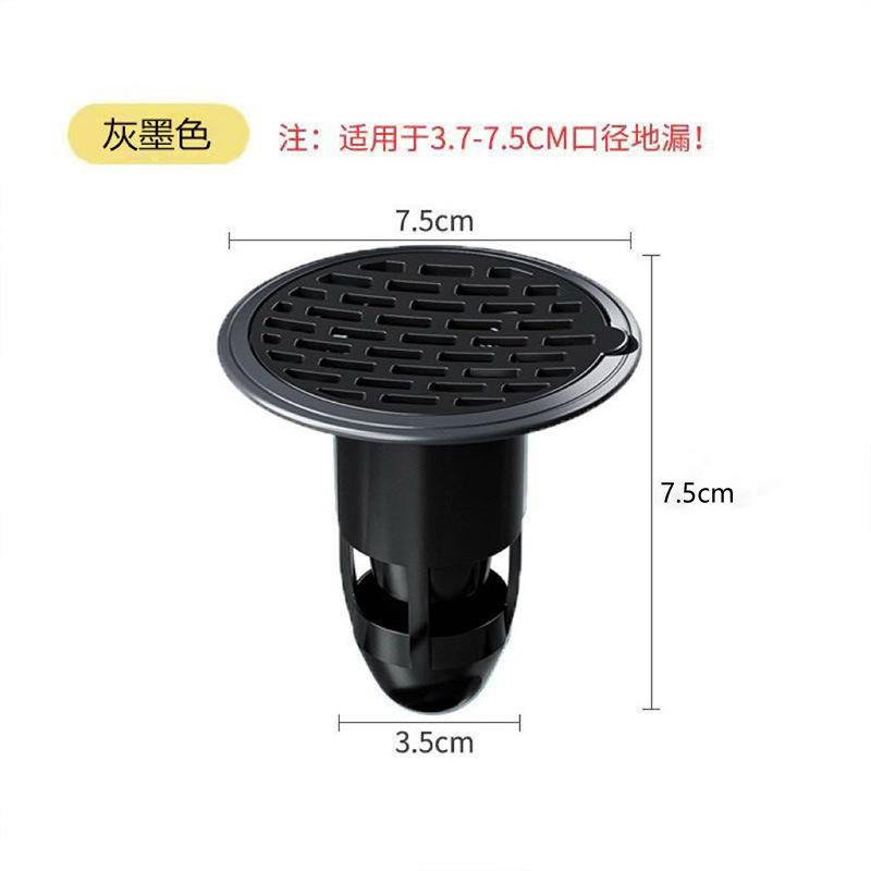 卫生间地漏防臭通用厕所防虫地漏