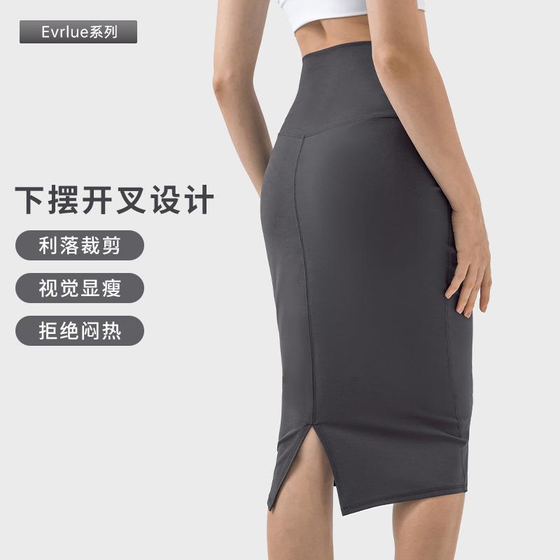 skirt slimming tube straight versatile and fashionable a