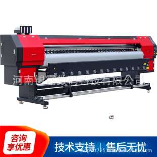 5.3米大幅面户外广告压电写真打印机帆布油画写真机 灯箱画打印机