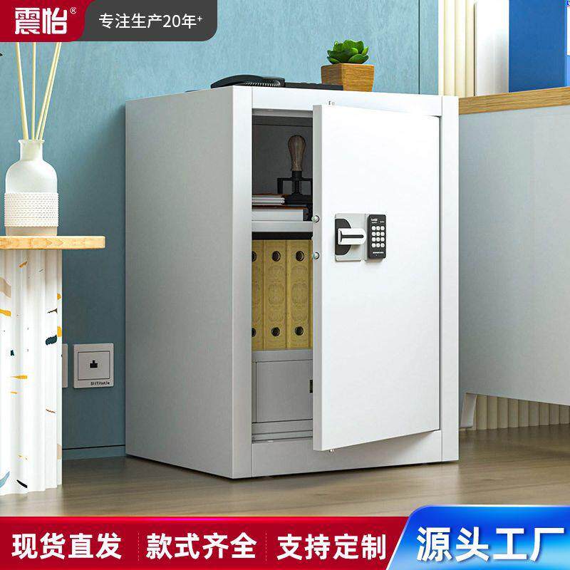 钢制电子保密柜密码锁柜档案柜财务保密安全资料柜90cm高白色
