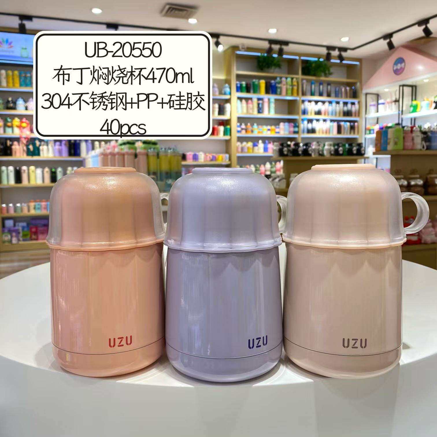 UZU布丁304不锈钢焖烧杯家用真空儿童焖粥加厚保温壶上班便携杯