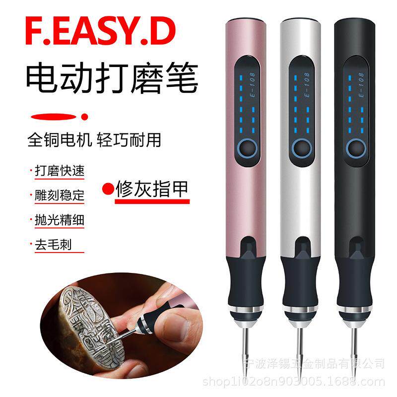 锂电电美甲抛光打磨工器专业甲162无线笔式雕刻便捷动具磨卸甲器